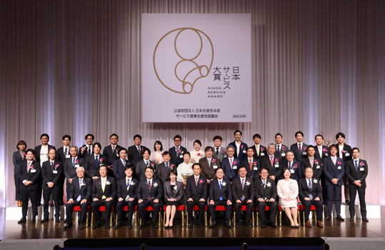 10日にザ・プリンス パークタワー東京で行われた表彰式