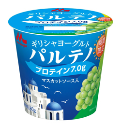 新発売の「ギリシャヨーグルト パルテノ マスカットソース入」