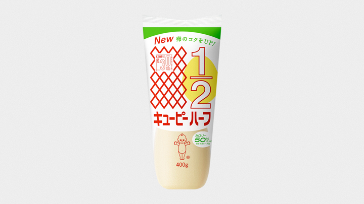 新しくなったキユーピーハーフのパッケージ
