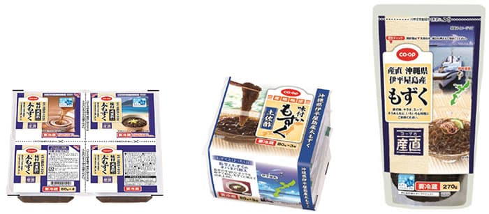 「美ら島応援もずくプロジェクト」寄付金207万を伊平屋村に寄付