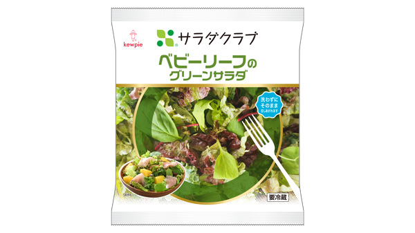 サラダクラブ「ベビーリーフのグリーンサラダ」新発売.jpg