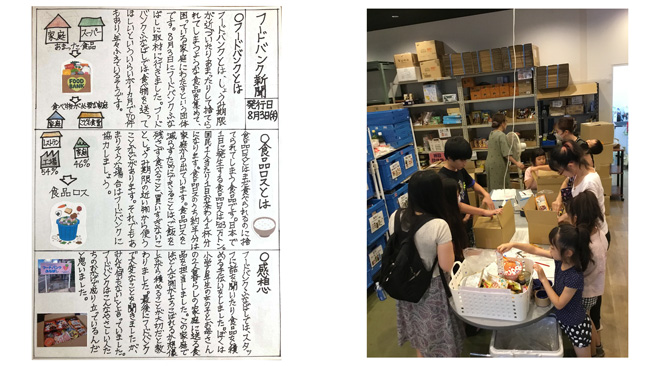 子ども記者が作成した新聞・作業を体験する子ども記者