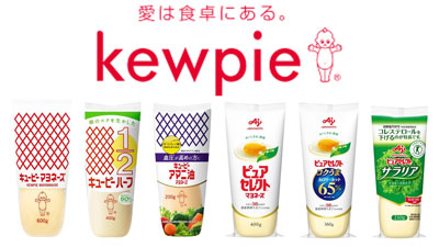 キユーピーと味の素　使用済みマヨネーズボトル回収の実証実験を開始.jpg