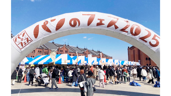 パンのフェス2025 in 横浜赤レンガ（前回開催時）