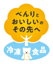 令和4年冷凍食品　家庭用は数量・出荷額でいずれも過去最高　日本冷凍食品協会