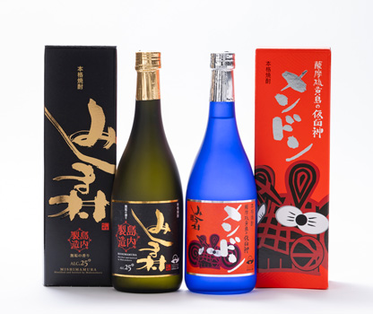 「焼酎みしま村」と「メンドン」