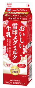期間限定で桜をモチーフにしたパッケージの「おいしい雪印メグミルク牛乳 1000ml」を展開