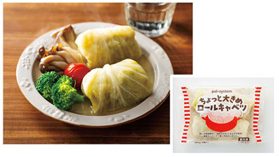 「ちょっと大きめロールキャベツ」おいしくリニューアル　芯まで使って食品ロス削減　パルシステムs.jpg