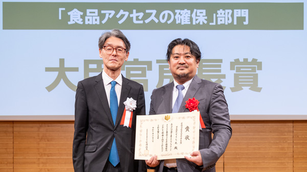 8日に東京・丸の内で行われた授賞式