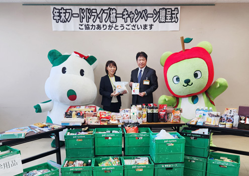 2024年度の諏訪合同庁舎での寄贈式