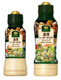 「コープクオリティ」 リニューアル商品