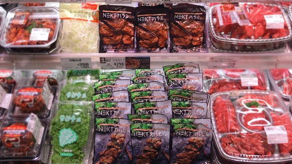 代替肉「NEXTカルビ2.0」全国の小売店で販売開始　ネクストミーツ