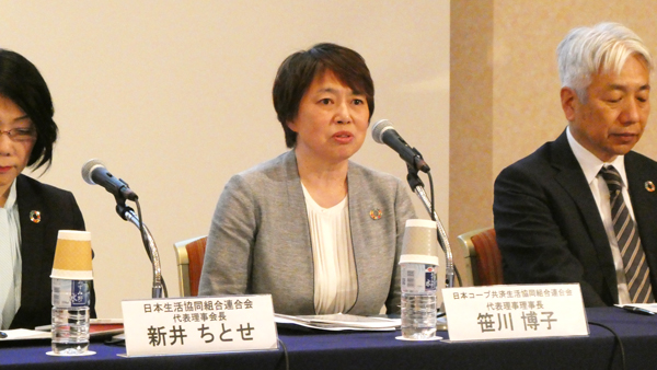 コープ共済連の笹川新理事長