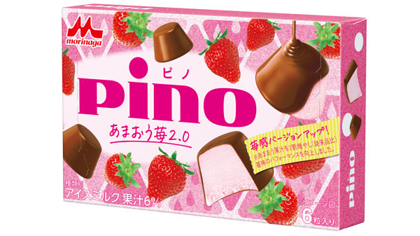 ピノ　あまおう苺.jpg