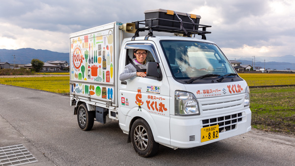 移動スーパーとくし丸
