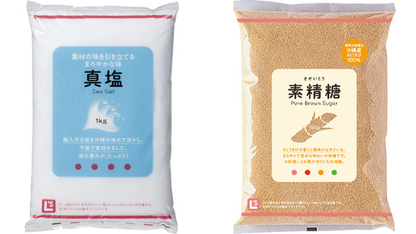 沖縄の海水を原料とした「真塩」と県産サトウキビからつくった「素精糖」