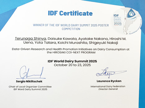 「最優秀ポスター賞」賞状