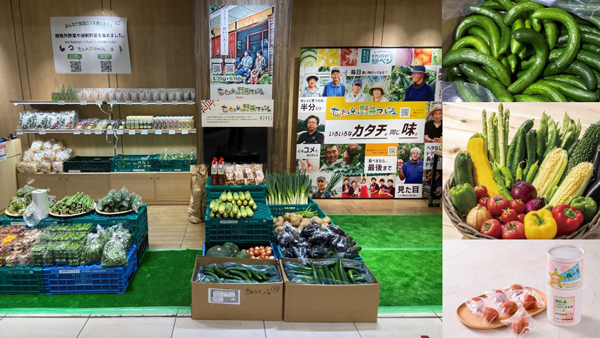 規格外野菜や果物、過剰野菜を販売する「もったいない野菜マルシェ」