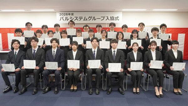 辞令を受け取った新入職員