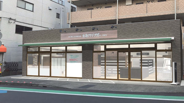 のぼりとデポー