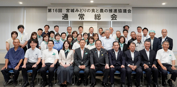 総会参加者