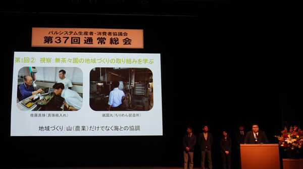 2025年度 次世代リーダー研修報告