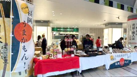 「福岡うまかもん」6次化商品PR販売会　新宿マルイで開催　福岡県