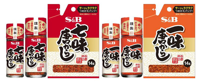「七味唐からし」「一味唐からし」リフレッシュ　エスビー食品