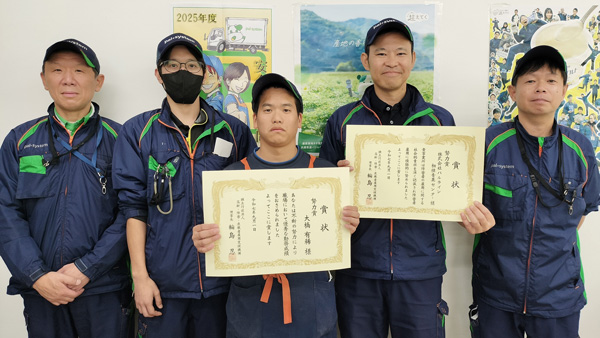表彰を受けた森本センター長（右から2人目）と大橋職員（中央）