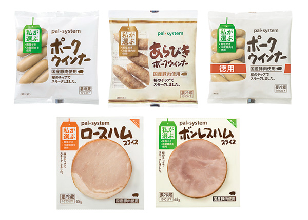 山形事業所で製造しているハム・ソーセージ「私が選ぶ」シリーズ