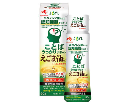 JOYL「AJINOMOTOブランド ことばうっかりサポート えごま油の力」90g 鮮度キープボトル