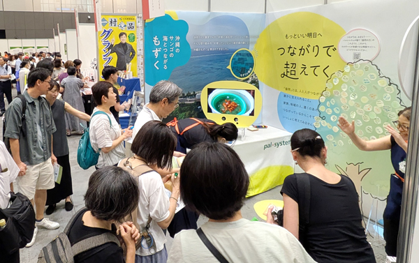 400人以上でにぎわったパルシステムブース