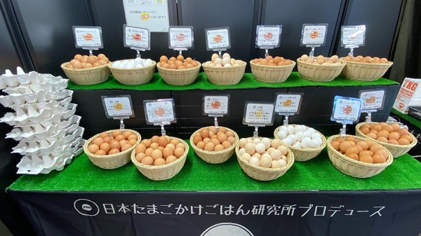 希少な高級たまごが全国から集まる