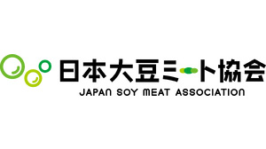 大豆ミートの普及、業界の成長と発展へ「日本大豆ミート協会」設立.jpg