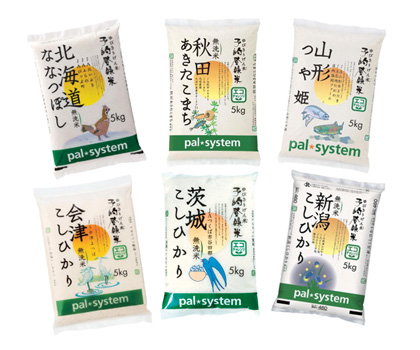 追加受付の対象銘柄