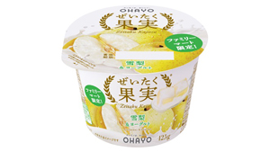 待望のフレーバーが復活「ぜいたく果実　雪梨＆ヨーグルト」数量限定で発売　オハヨー乳業s.jpg