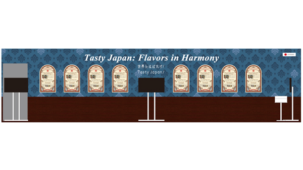 展示ブースイメージ