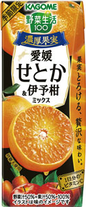 「野菜生活100 濃厚果実 愛媛せとか＆伊予柑ミックス」