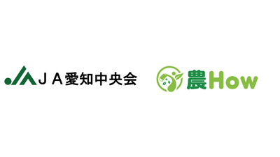 ＪＡ愛知中央会.jpg
