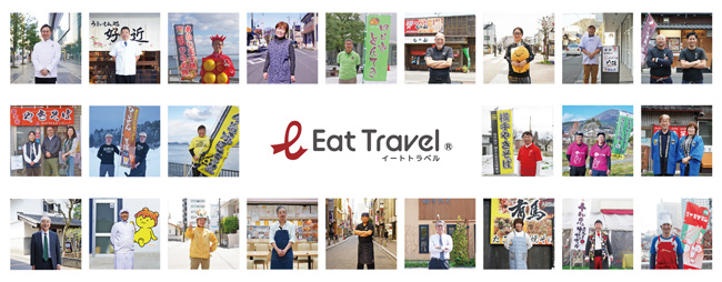 「ご当地グルメ」を急速冷凍で届けるECサイト「Eat Travel」オープン