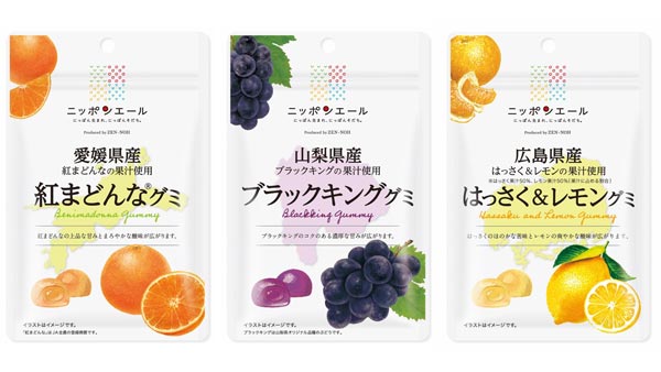 定番の「果実グミ」は、全37種で各150円。