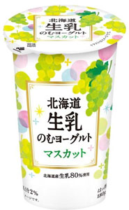 新発売の「北海道生乳のむヨーグルトマスカット」