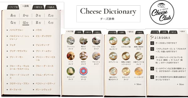 サイトイメージ
