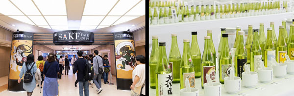 日本酒の国内最大級イベント「日本酒フェア2022」3年ぶり会場開催　日本酒造組合中央会