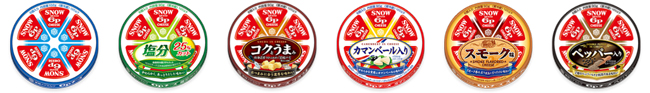 左から「6Pチーズ」「6Pチーズ 塩分25%カット」「6Pチーズ コクとうまみ」「6Pチーズ カマンベール入り」「6Pチーズ スモーク味」「6Pチーズ ペッパー入り」