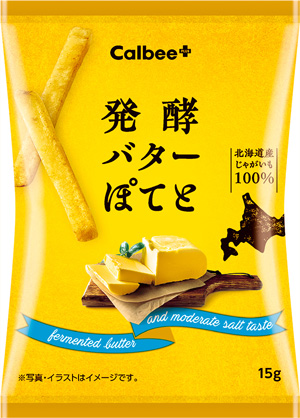 秋冬ならではの「発酵バターぽてと」
