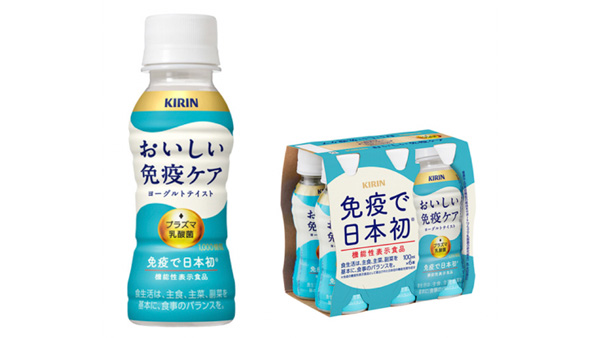 とくし丸で無料配布する「キリン おいしい免疫ケア」