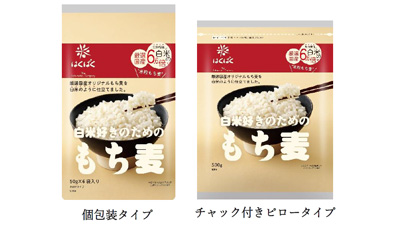 見た目は白米　食物繊維は6.6倍「白米好きのためのもち麦」新発売　はくばく