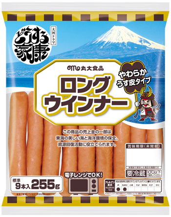 中京・東海地方を中心にエリア限定で発売の「家康 ロングウインナー」