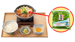 村上農園の「豆苗」吉野家「牛すき鍋膳」の具材に今年も登場